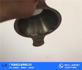 韶关茶壶漏网蚀刻加工 凌成生产定制